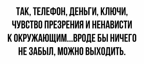 Прикольные и смешные картинки от Димон за 17 апреля 2019