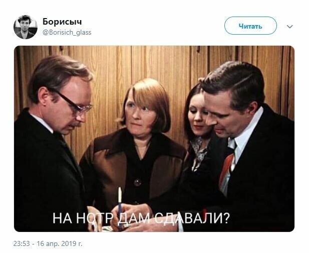 Самые свежие новости с сарказмом ORIGINAL* 17/04/2019