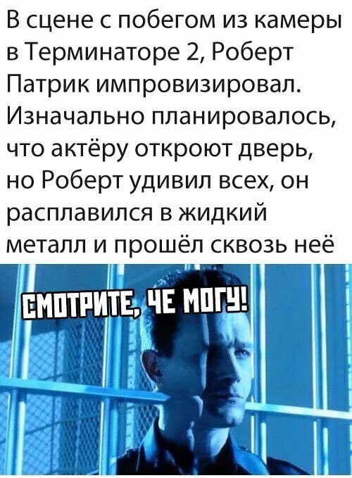 Намешалось