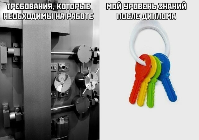 Намешалось