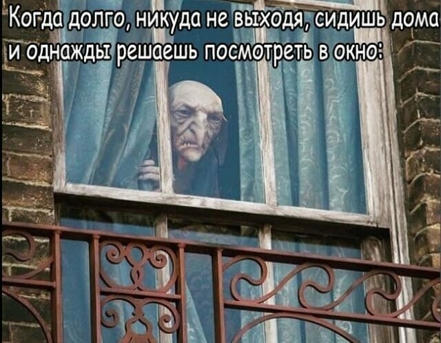 Намешалось