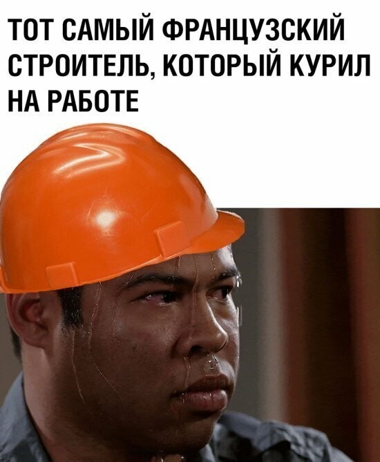 Намешалось