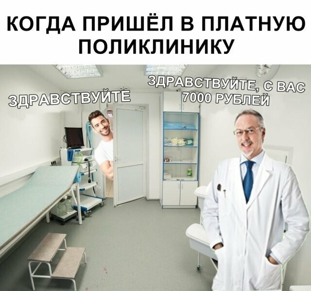 Намешалось