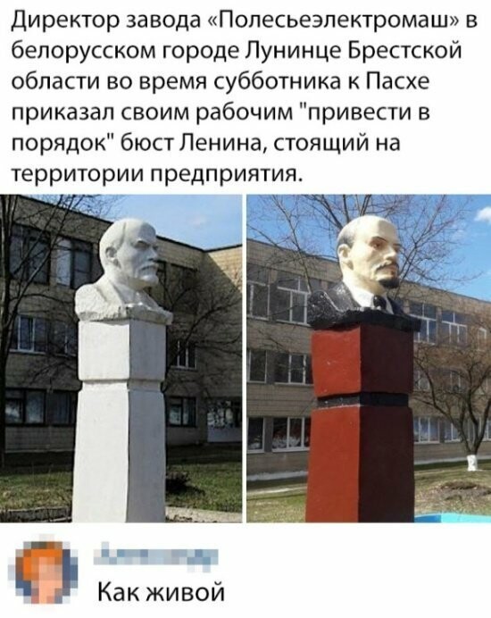 Намешалось