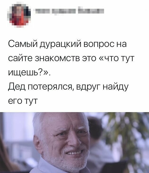 Скрины из социальных сетей