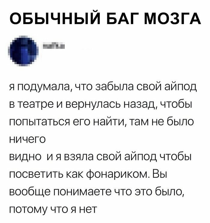 Скрины из социальных сетей