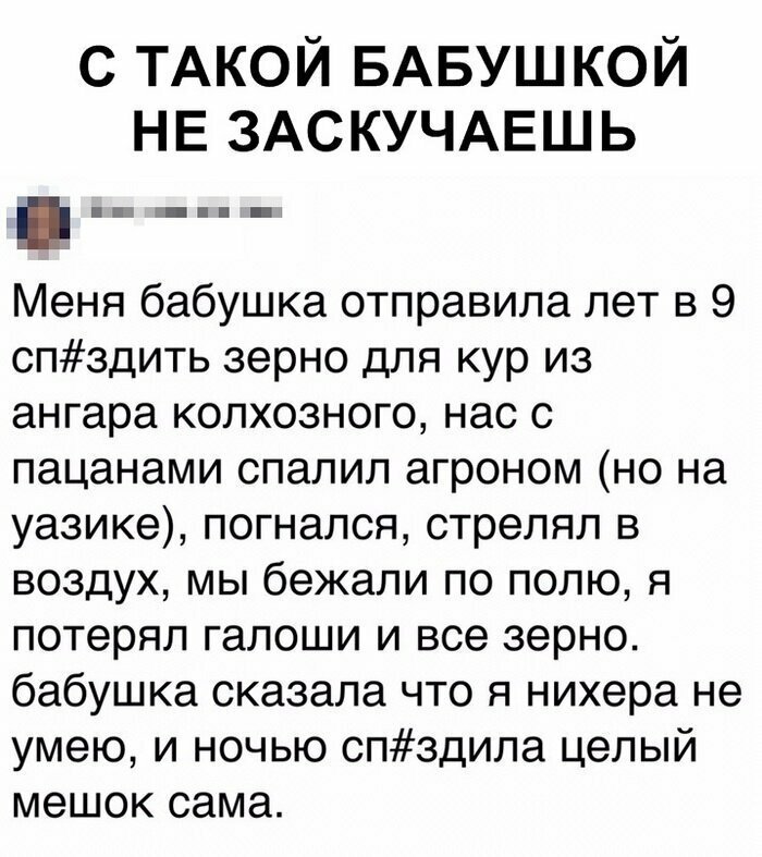 Скрины из социальных сетей