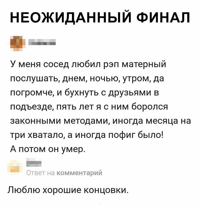 Скрины из социальных сетей