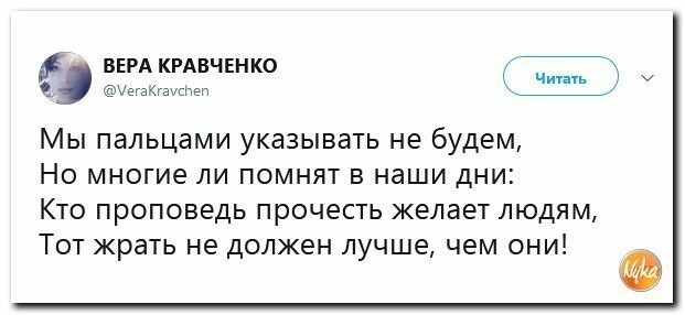 Политические вместо REXа