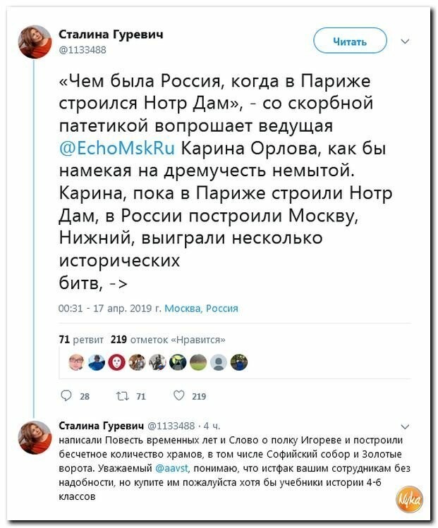 Политические вместо REXа