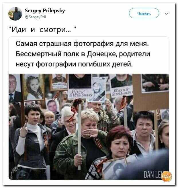 Политические вместо REXа