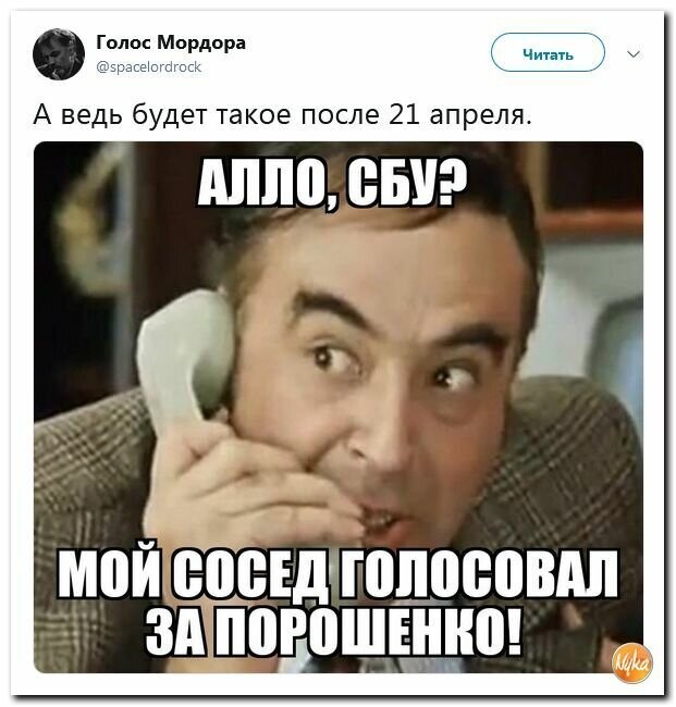 Политические вместо REXа