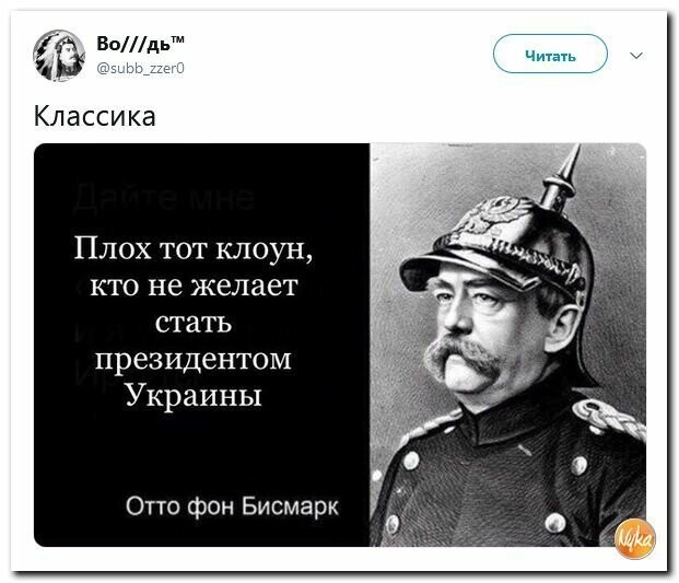 Политические вместо REXа