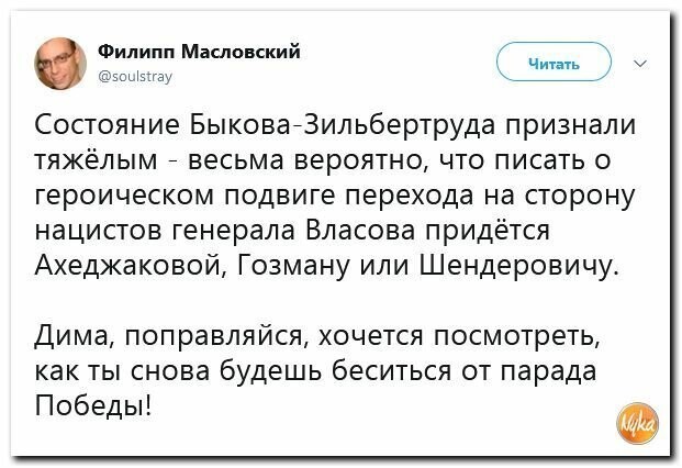 Политические вместо REXа