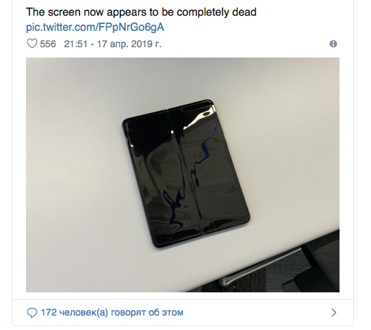 Складные смартфоны Samsung Galaxy Fold сломались в первые же дни