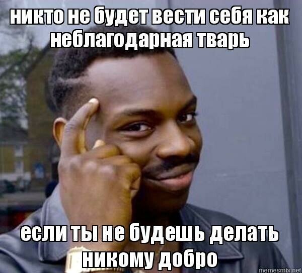 Украине нужно быть благодарной