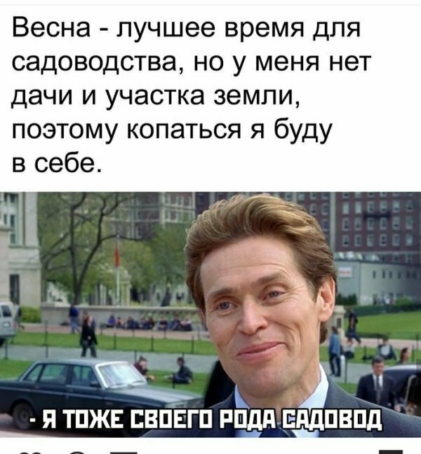 Намешалось