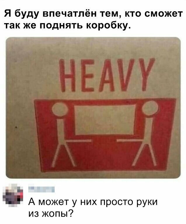 Скрины из социальных сетей