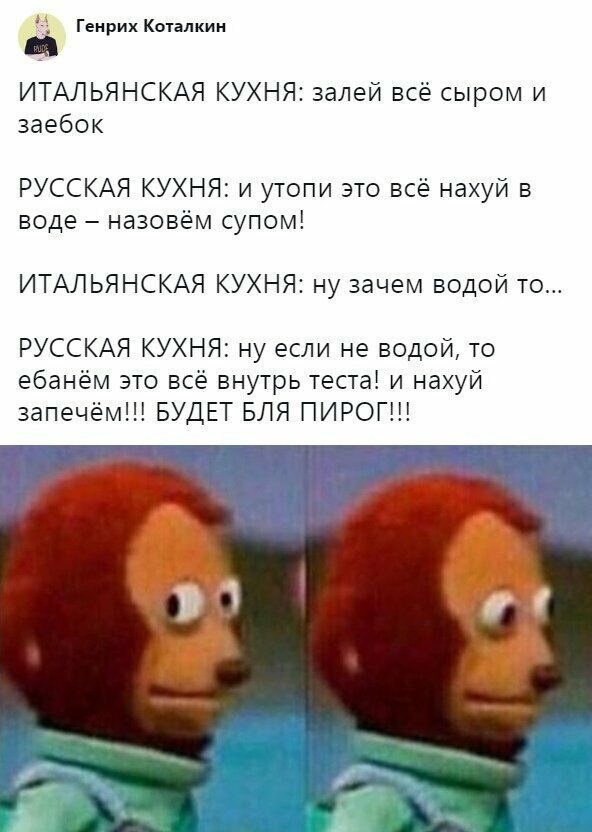 Скрины из социальных сетей