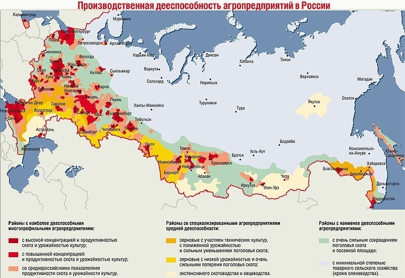 Основные регионы растениеводства. Крупнейшие промышленные центры растениеводства. Территории пригодные для сельского хозяйства.