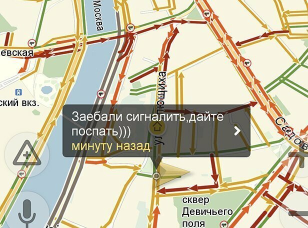 Смешные комментарии из яндекс пробки