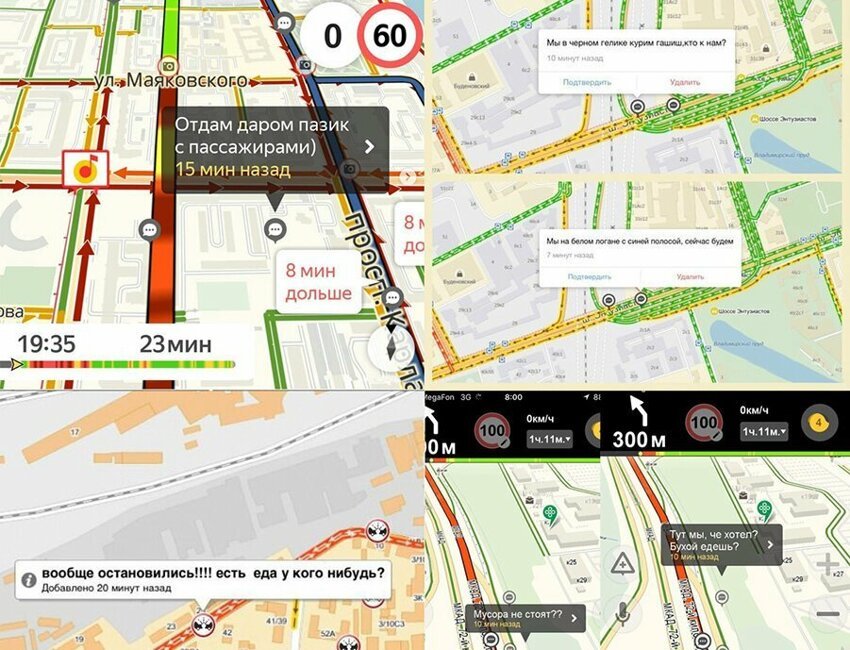 Навигаторы показывающие пробки. Смешные комментарии в пробках. Приколы в пробках на картах.