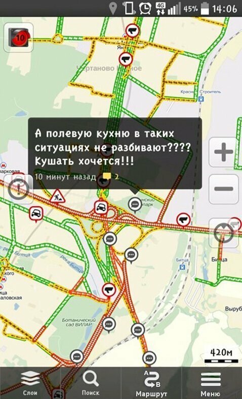Смешные комментарии из яндекс пробки
