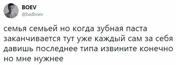 Прикольные и смешные картинки от Димон за 19 апреля 2019