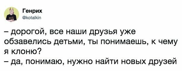 Прикольные и смешные картинки от Димон за 19 апреля 2019