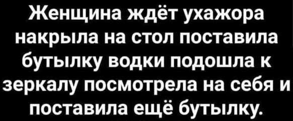 Алкопост на вечер этой пятницы от Димон за 19 апреля 2019