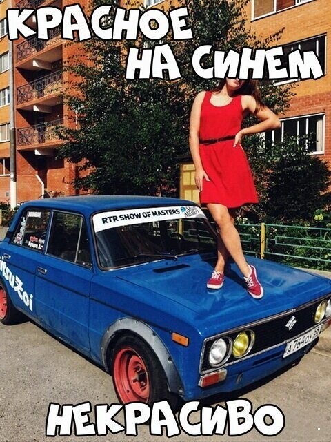 Автовсячина