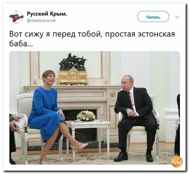 Политические вместо REXа