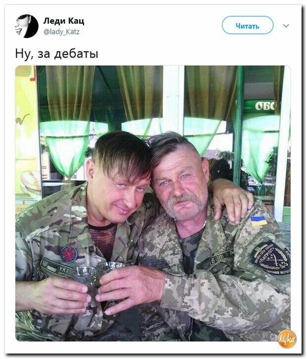 Политические вместо REXа