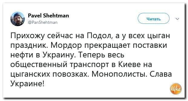 Политические вместо REXа