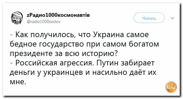 Политические вместо REXа