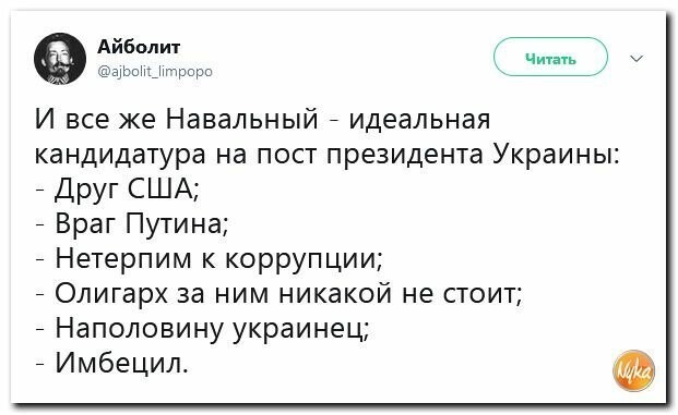 Политические вместо REXа