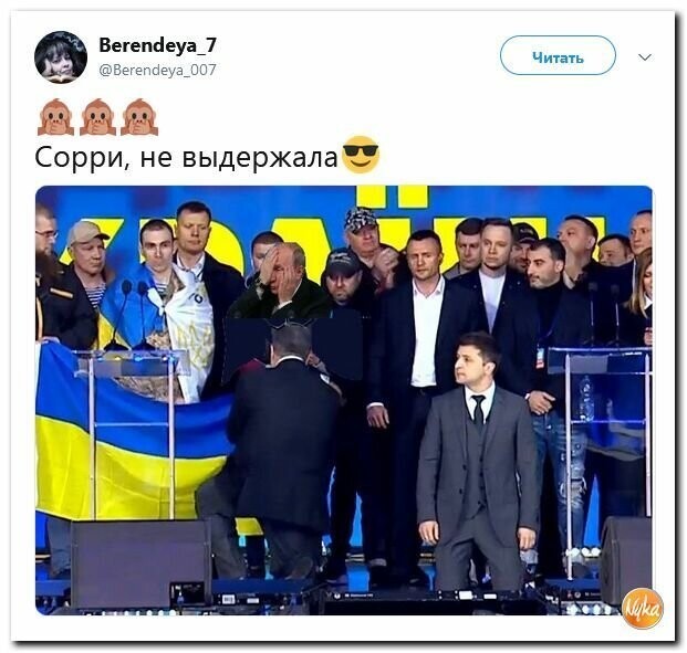 Политические вместо REXа