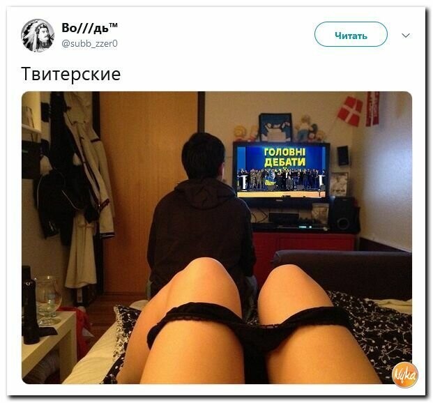 Политические вместо REXа