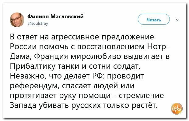 Политические вместо REXа