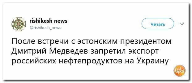 Политические вместо REXа