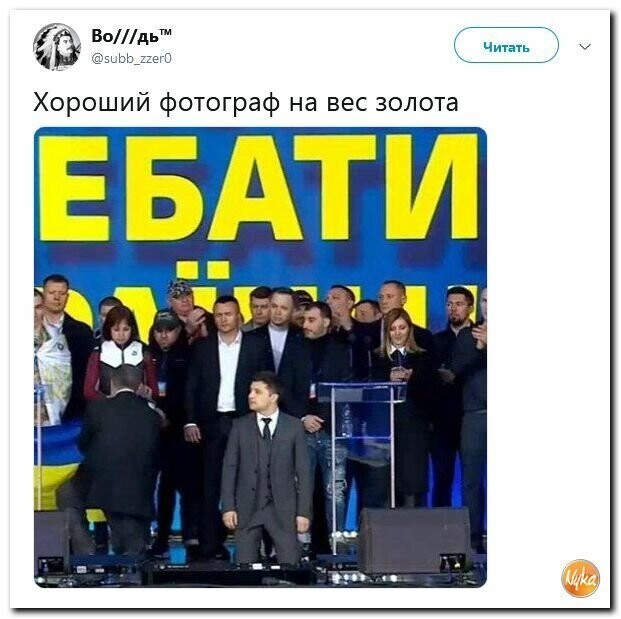Политические вместо REXа