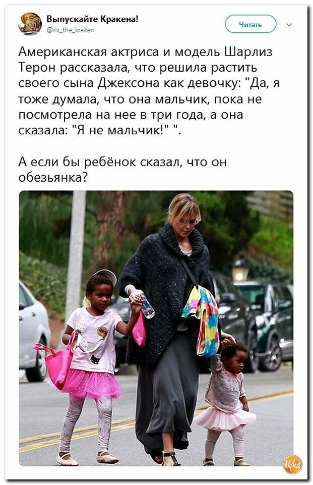 Политические вместо REXа