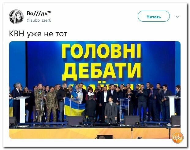 Политические вместо REXа