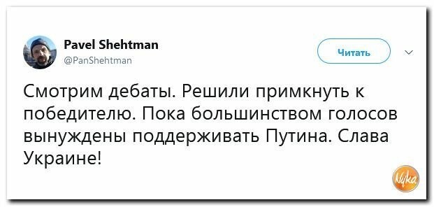 Политические вместо REXа