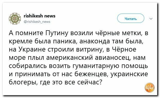 Политические вместо REXа
