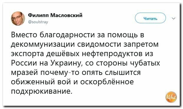 Политические вместо REXа