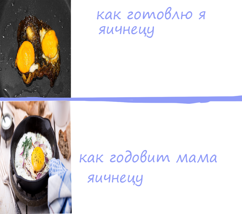 Мемчик от Стива