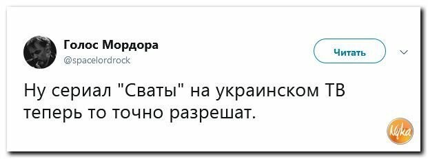 Политические картинки