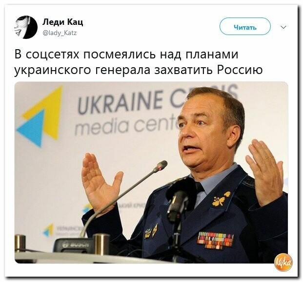 Политические картинки
