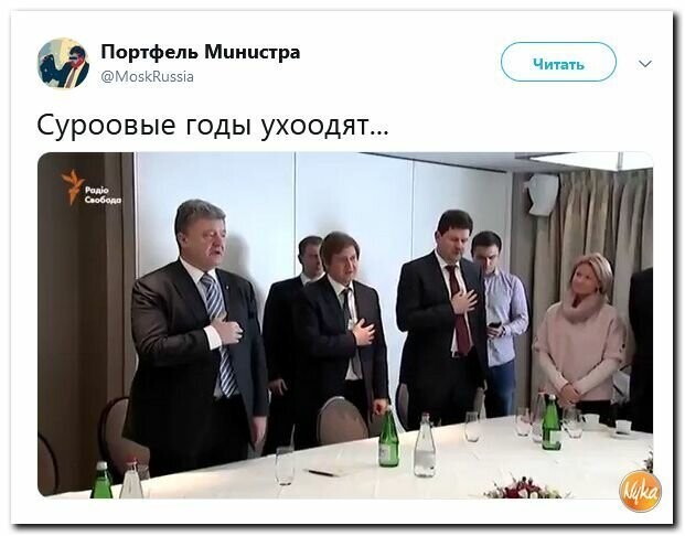 Политические картинки